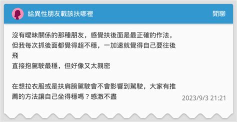 男女在一個房間|[閒聊] 大家給異性朋友進房間的原則是？